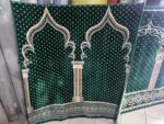 Moquette mosquée Vert (Msjid  Confort Pro)